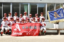 エース関北少年野球倶楽部